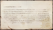 Carta da Ordem do Abismo